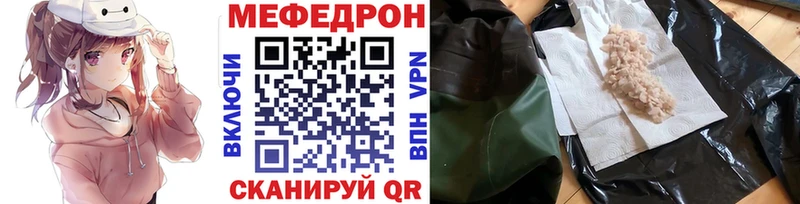 omg ссылка  Нововоронеж  Меф VHQ  наркотики 
