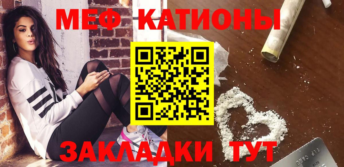 Мефедрон  купить наркоту  Вход с VPN  OMG ссылка  Меф 4 MMC  Нововоронеж  МЯУ-МЯУ 4 MMC  МЕФ 