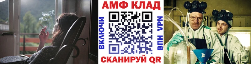Первитин мет  Нововоронеж 