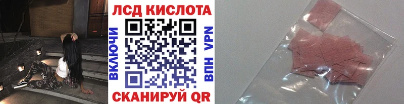 Марки NBOMe 1,8мг  Нововоронеж 