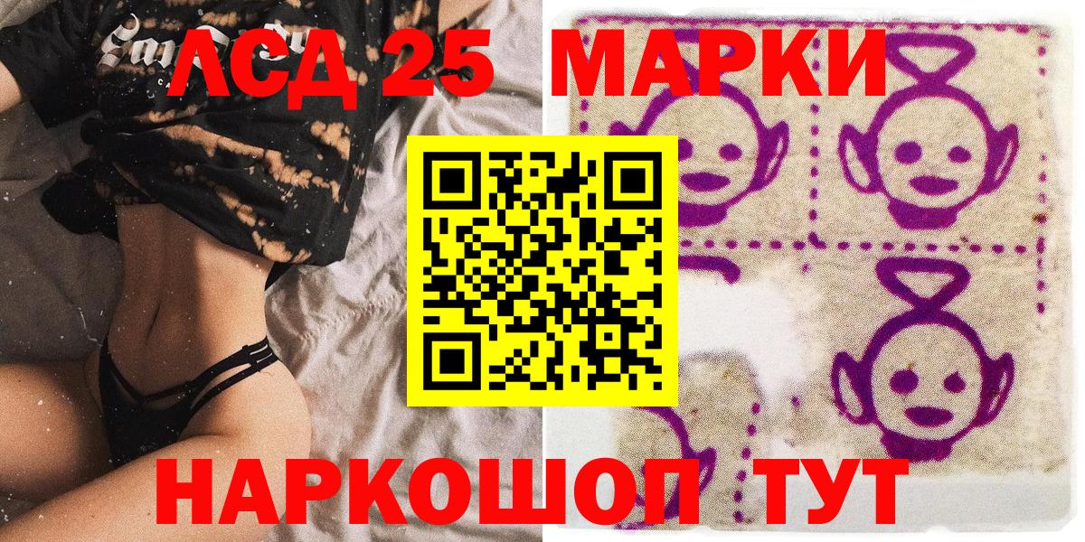 Марки N-bome 1500мкг  Марки N-bome 1500мкг  Нововоронеж  Вход с VPN 