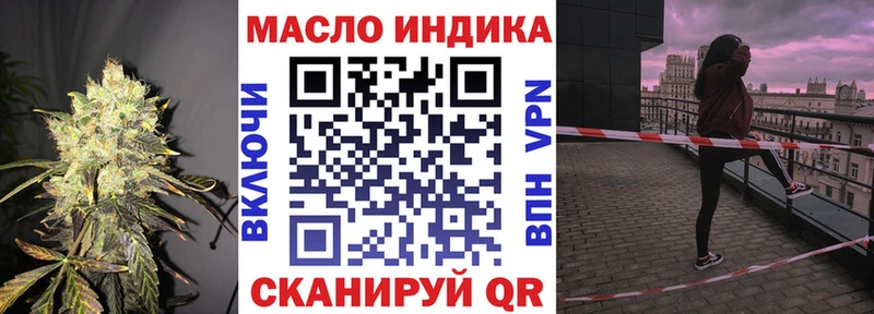 Дистиллят ТГК гашишное масло  наркота  Нововоронеж 