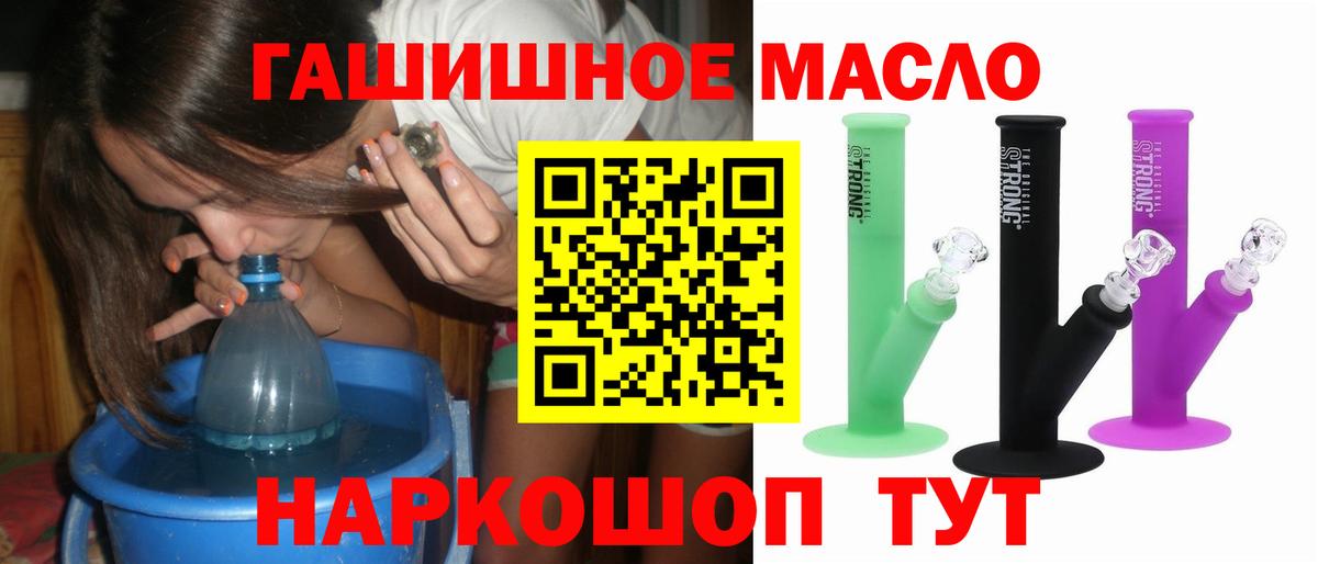 ТГК жижа Нововоронеж