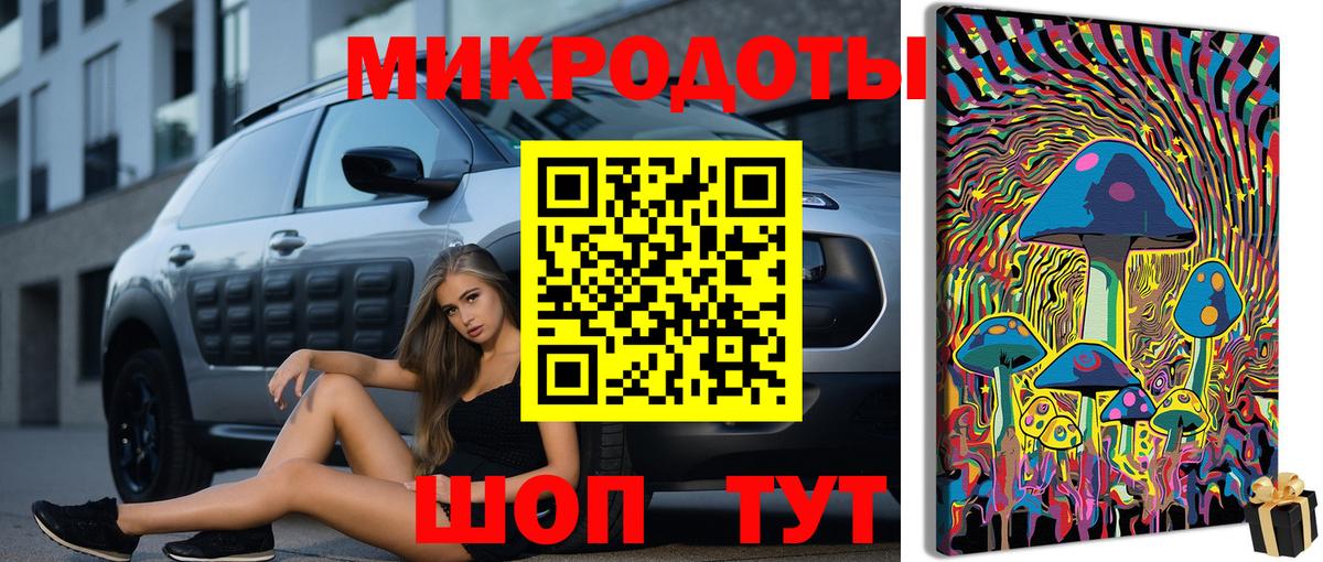 купить наркотик  Вход с VPN  Нововоронеж  Псилоцибиновые грибы прущие грибы 