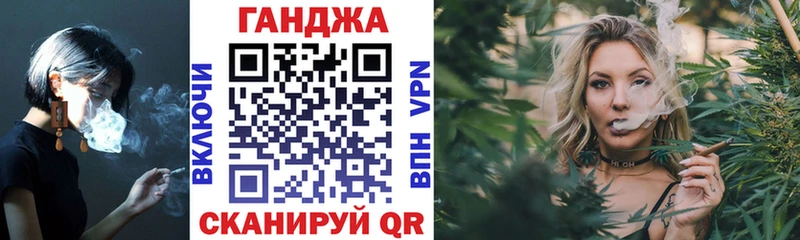 Канабис Bruce Banner Нововоронеж