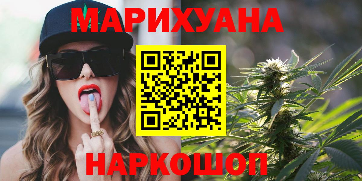 Марихуана VHQ Нововоронеж